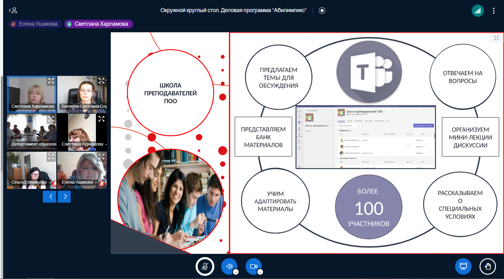 ямал11 - Svetlana Kharlamova