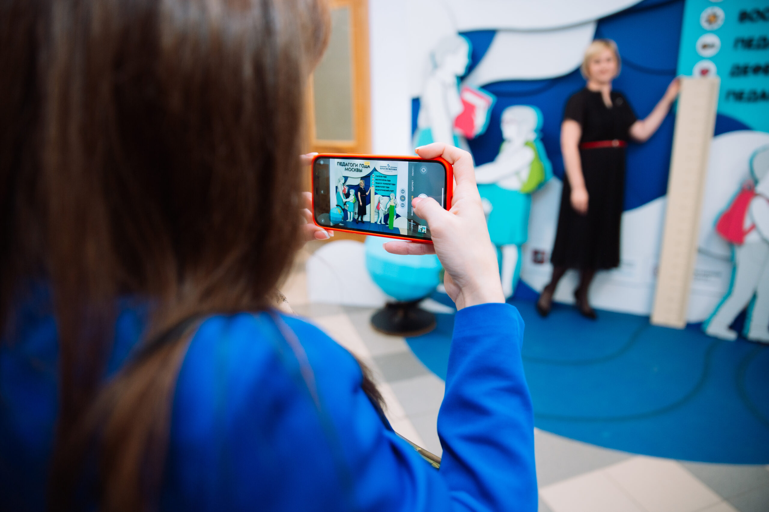 Педагоги года Москвы&nbsp;&mdash; 2022