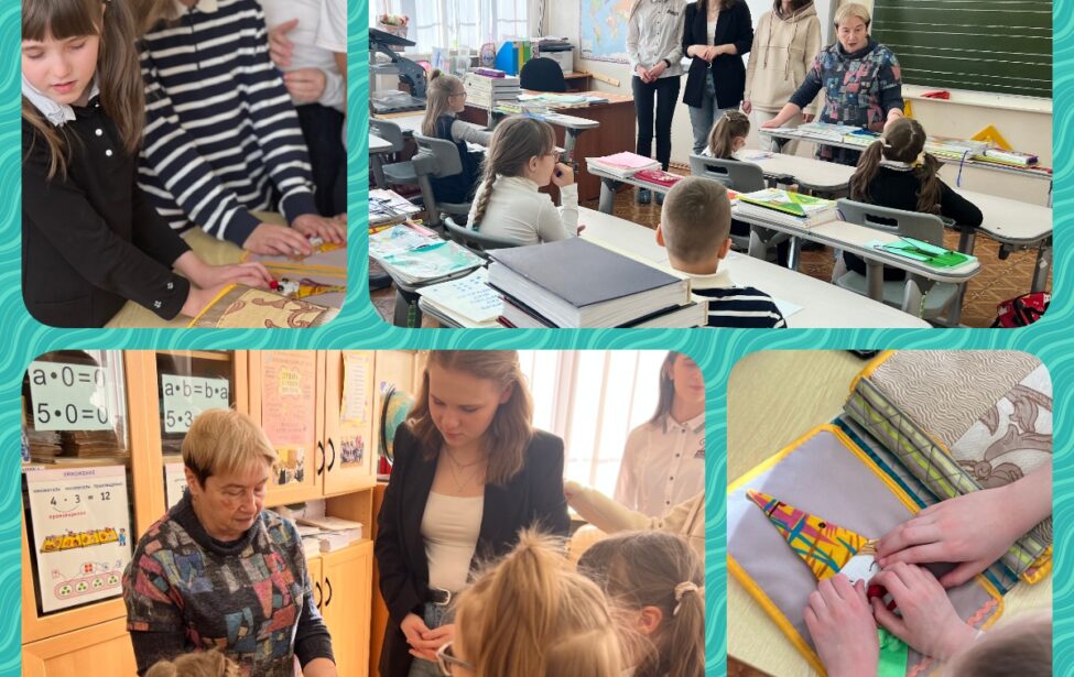 Тактильные книги для детей с&nbsp;нарушениями зрения