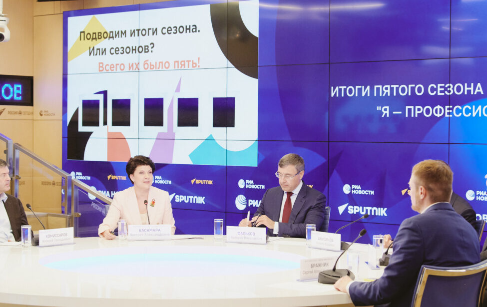 Пятый сезон «Я — профессионал»: итоги подведены