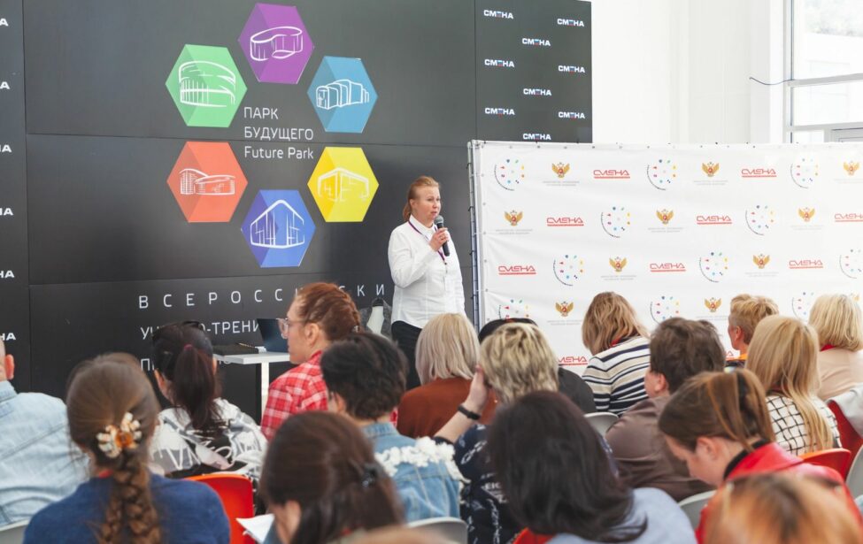 Наши преподаватели в&nbsp;ВДЦ &laquo;Смена&raquo;