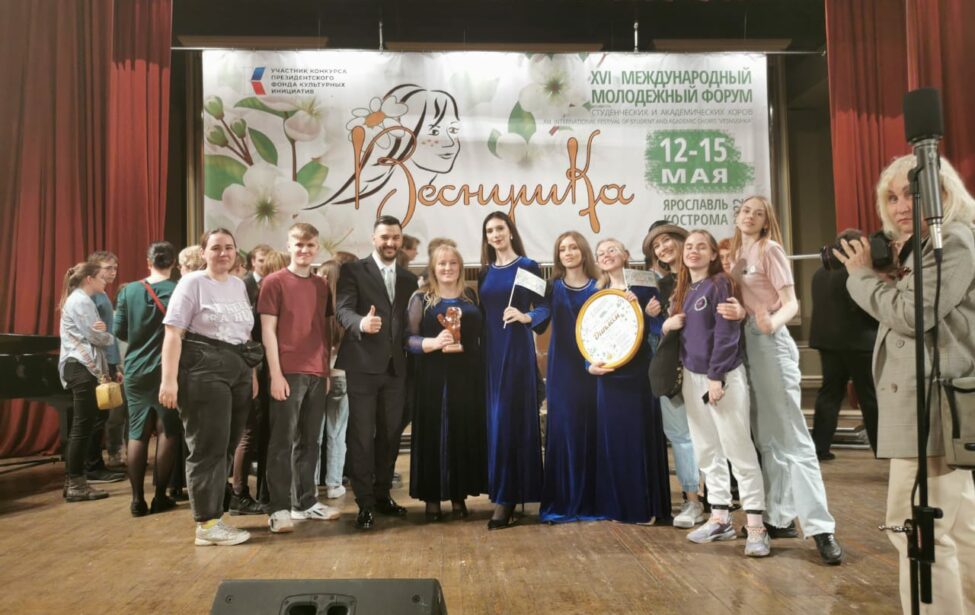 Хоровая капелла МГПУ завоевала Гран-при хорового фестиваля «Веснушка»