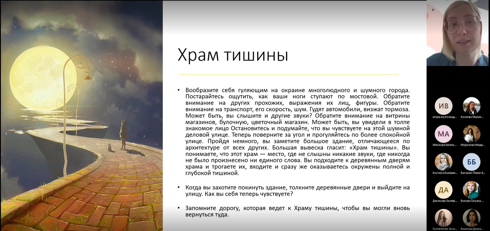 Аннотация 2022-05-23 125246