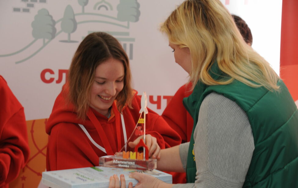 День борьбы за&nbsp;права инвалидов и&nbsp;старт чемпионата Абилимпикс