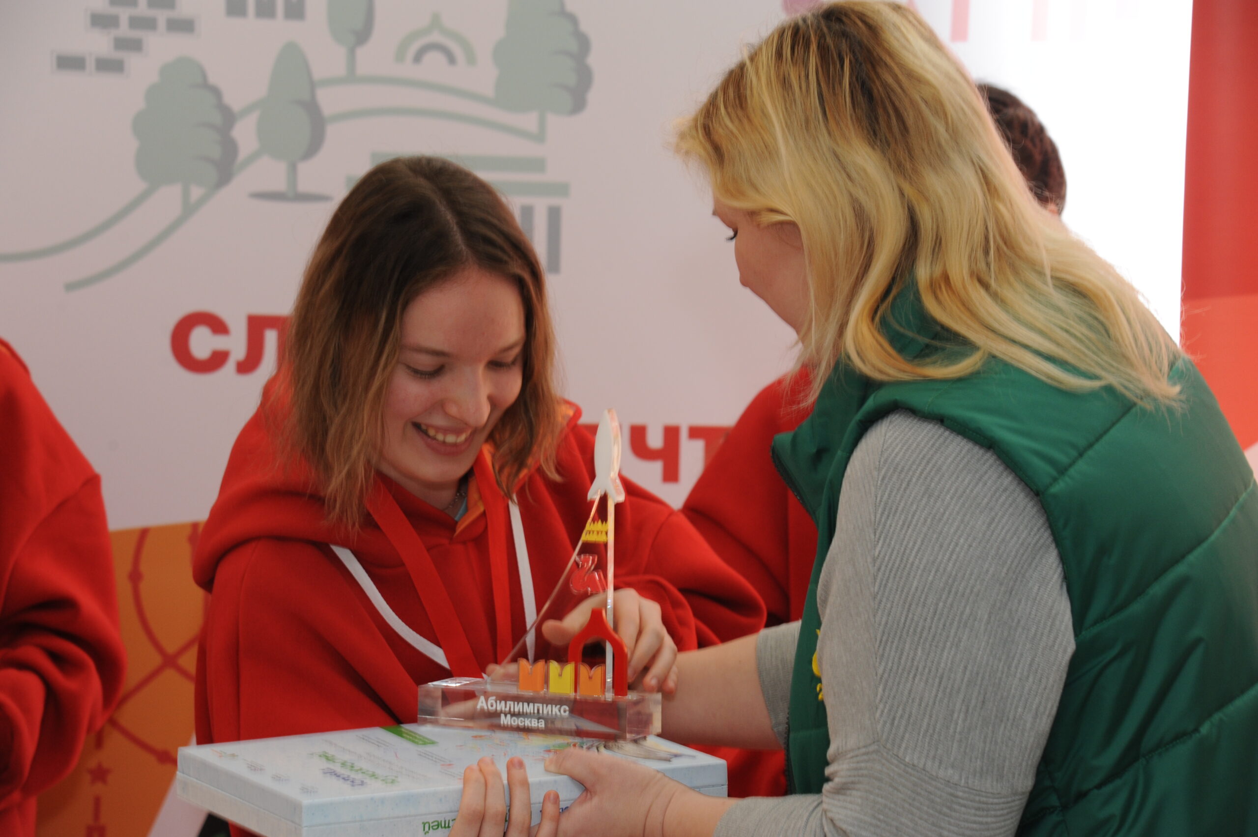 День борьбы за права инвалидов и старт чемпионата Абилимпикс