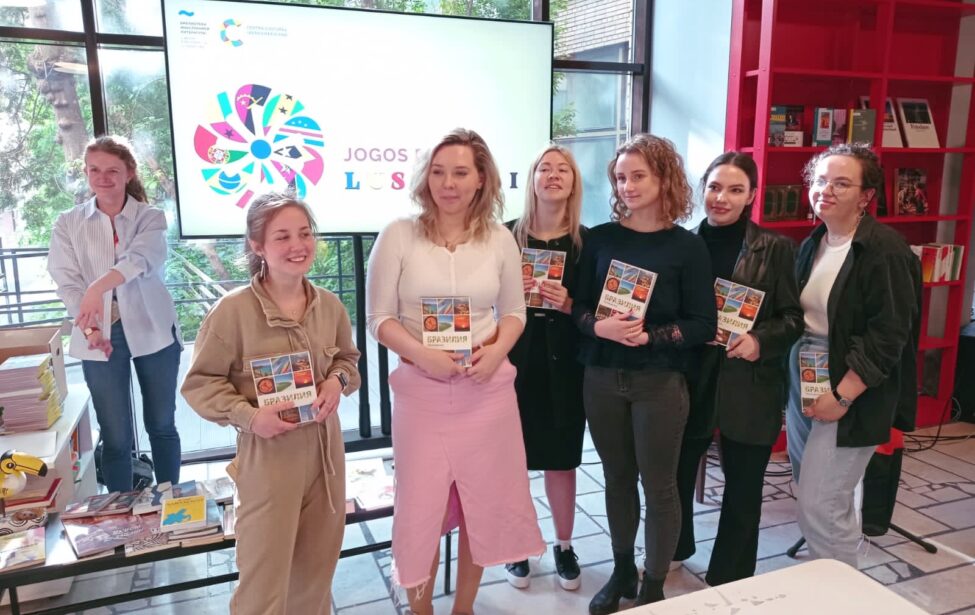 Студенты ИИЯ приняли участие в&nbsp;Лузофонных играх