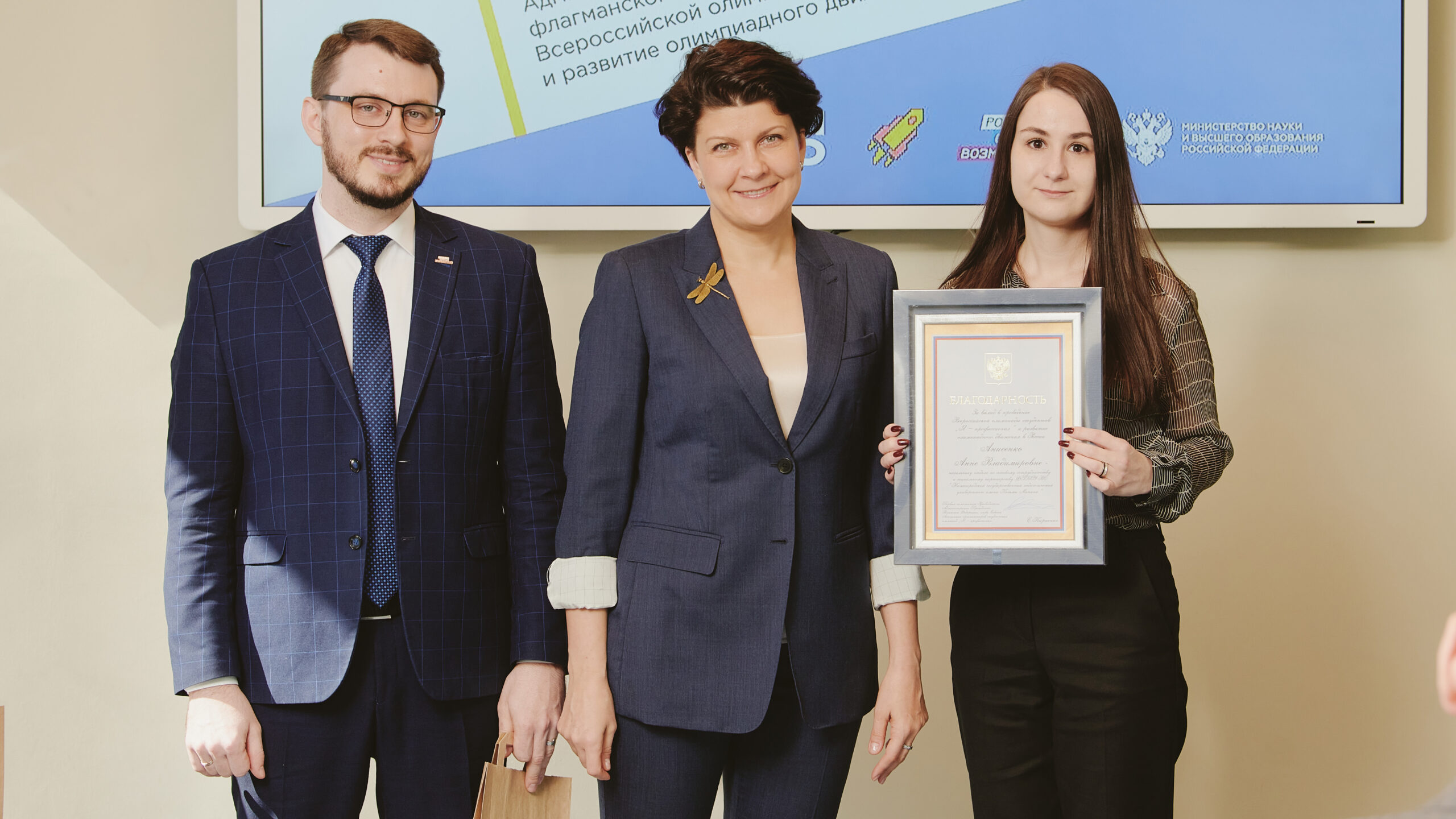 Фото_Анисенко А.В.