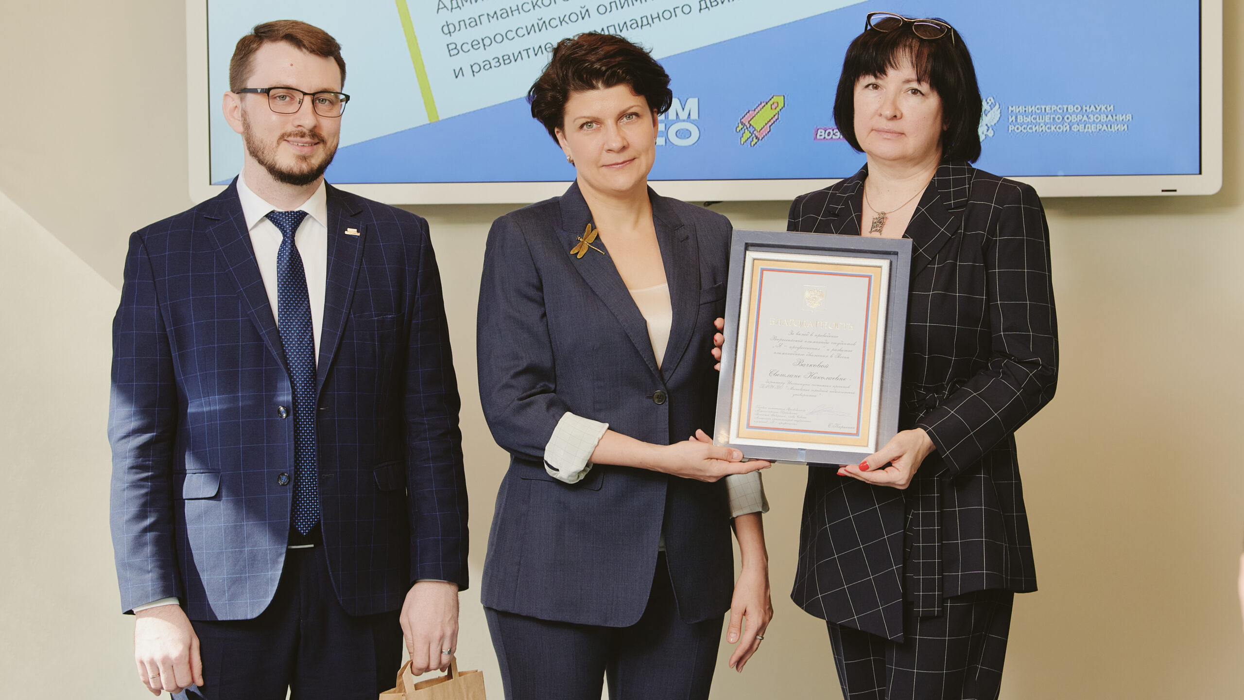 Фото_Вачкова С.Н.