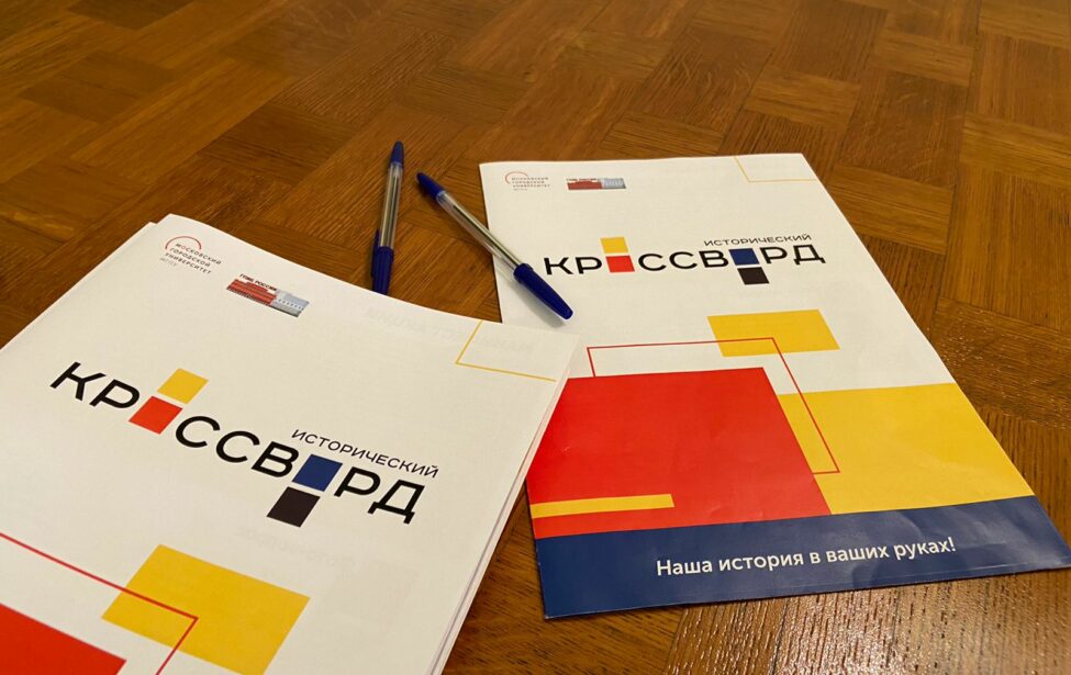 Кроссворд-лайт Библионочью