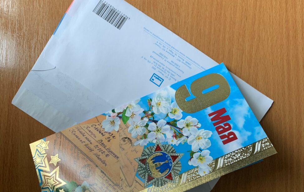 Студенты ИИЯ поздравляют с Днём Победы