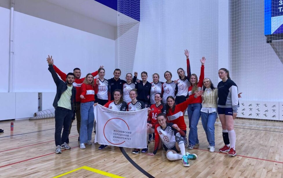 Волейболистки МГПУ завоевали серебро МССИ