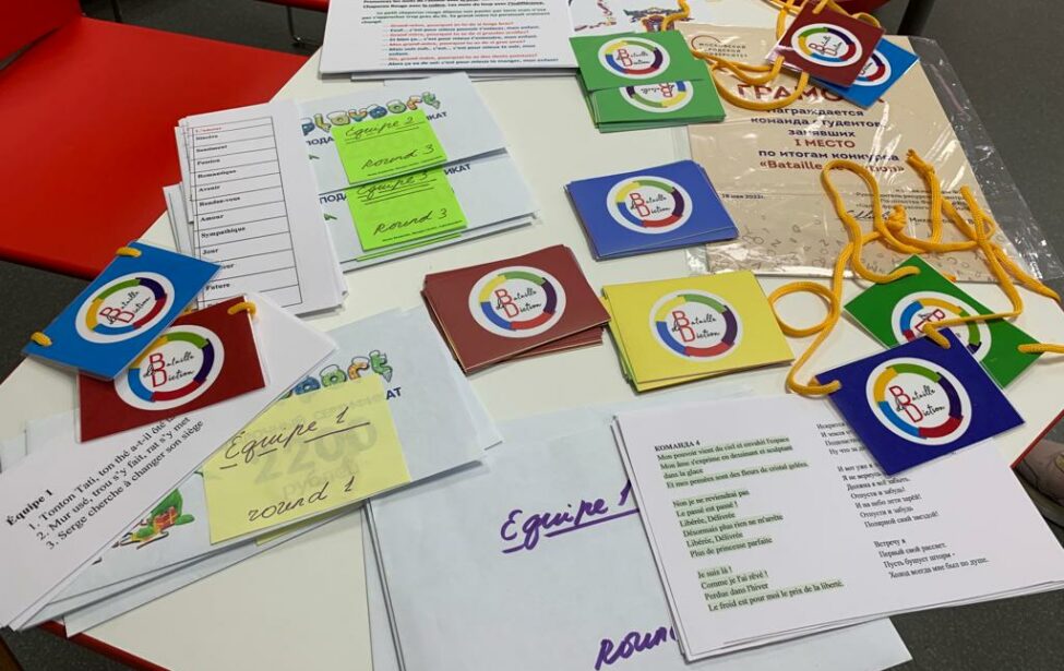 Интерактивный фонетический баттл на&nbsp;французском языке в&nbsp;ИИЯ