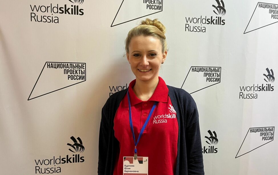 Юлия Буркова на&nbsp;Национальном финале&nbsp;WS