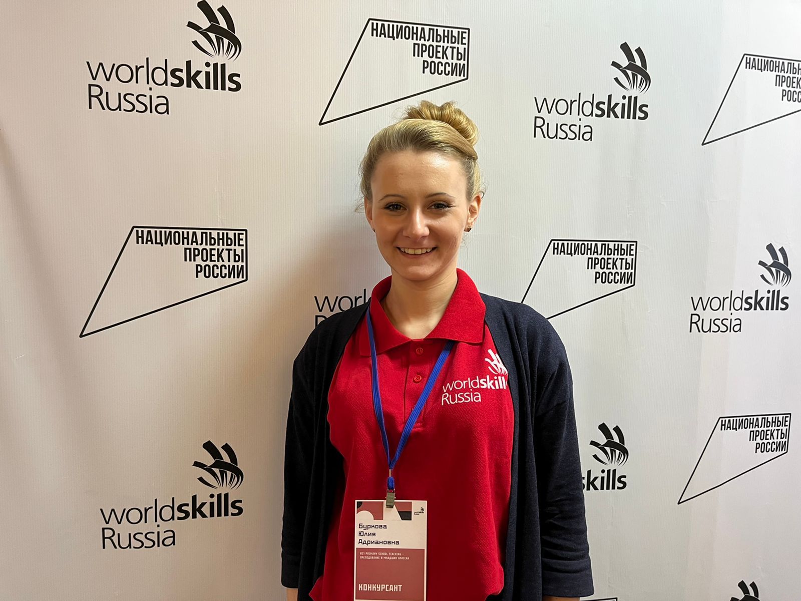 Юлия Буркова на&nbsp;Национальном финале&nbsp;WS