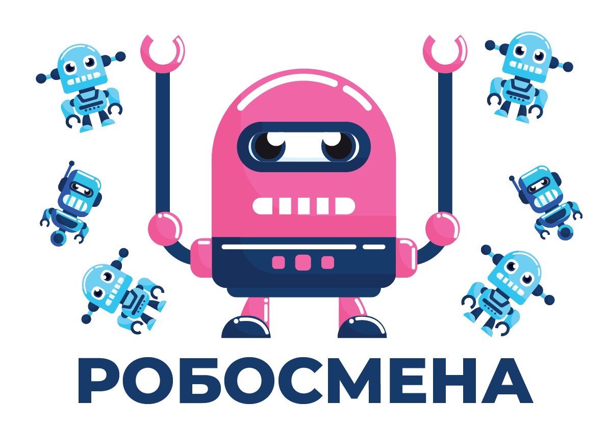 В первые недели июня ждём вас на робототехнической смене