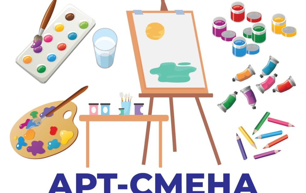 В&nbsp;июне в&nbsp;Старт-ПРО пройдут недели творчества