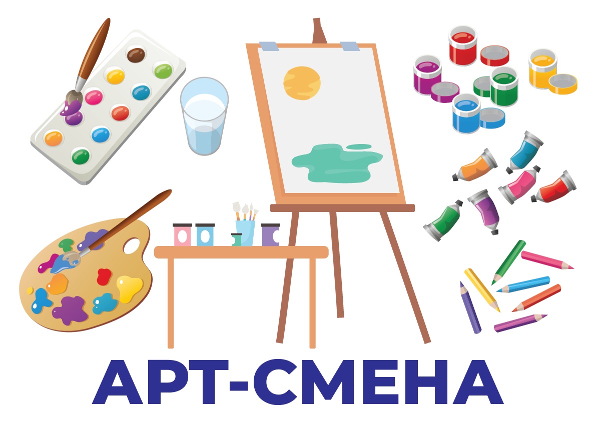 В июне в Старт-ПРО пройдут недели творчества