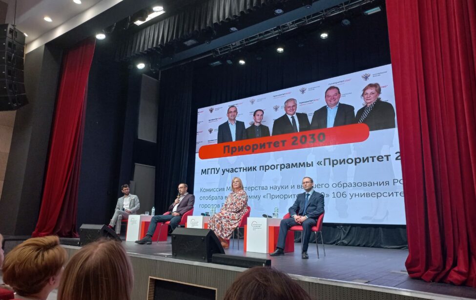 День открытых дверей по&nbsp;иностранному языку