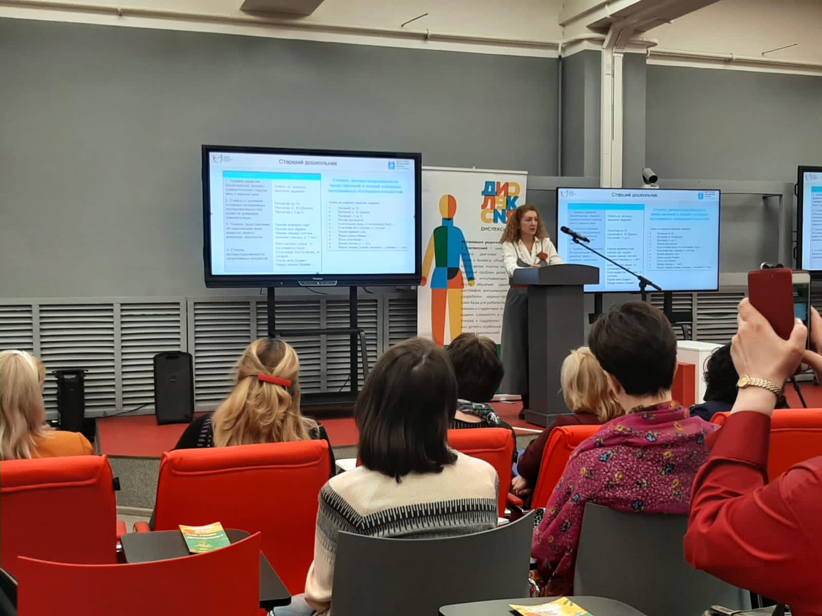 ed3ec820-eede-403e-9835-f75da5119120 - Елена Ушакова