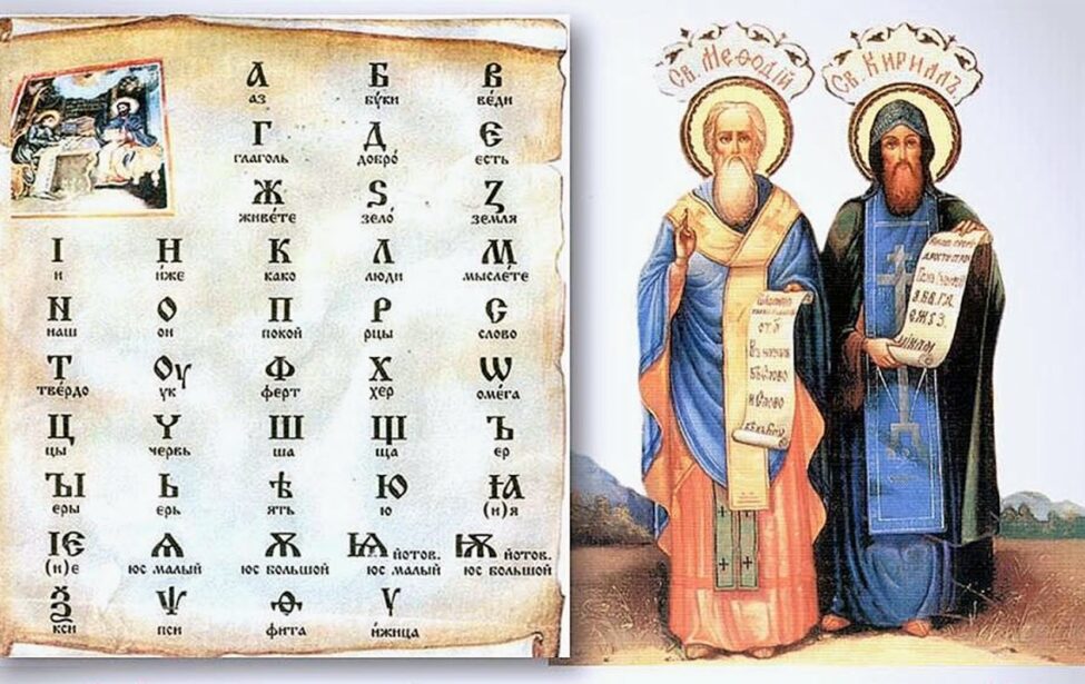 Ко&nbsp;Дню славянской письменности и&nbsp;культуры