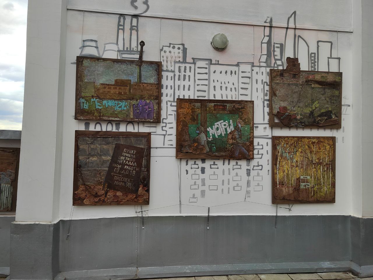 photo_2022-05-21 23.18.12