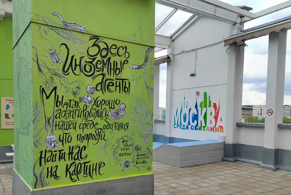 photo_2022-05-21 23.18.27