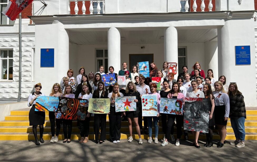 День Победы в&nbsp;ИСПО