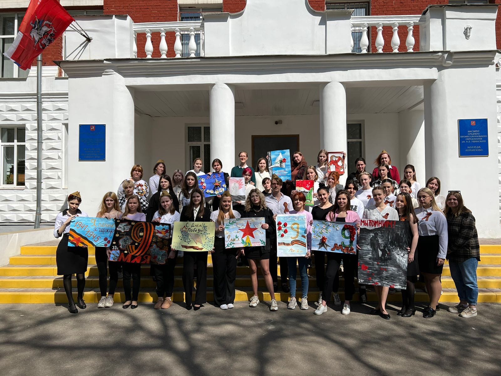 День Победы в&nbsp;ИСПО