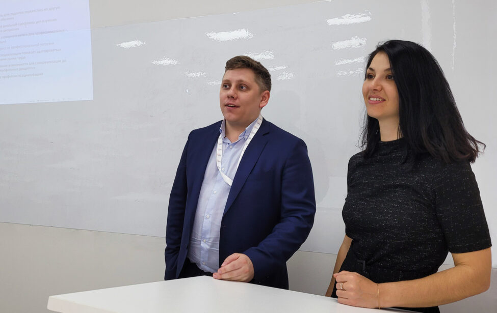 Траектория персонального развития