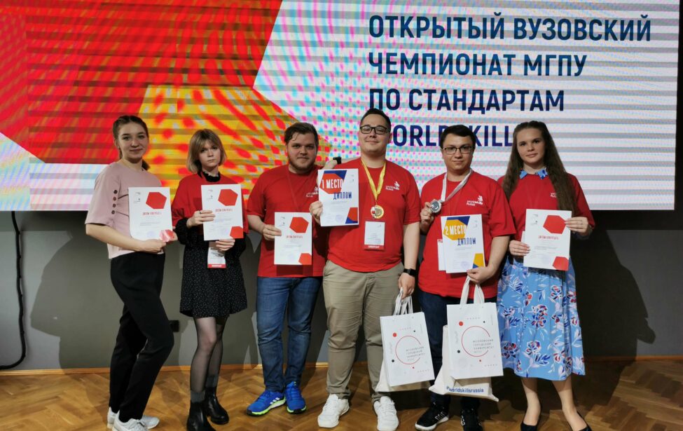 Студенты ИЦО одержали победу в&nbsp;вузовском чемпионате по&nbsp;стандартам Worldskills