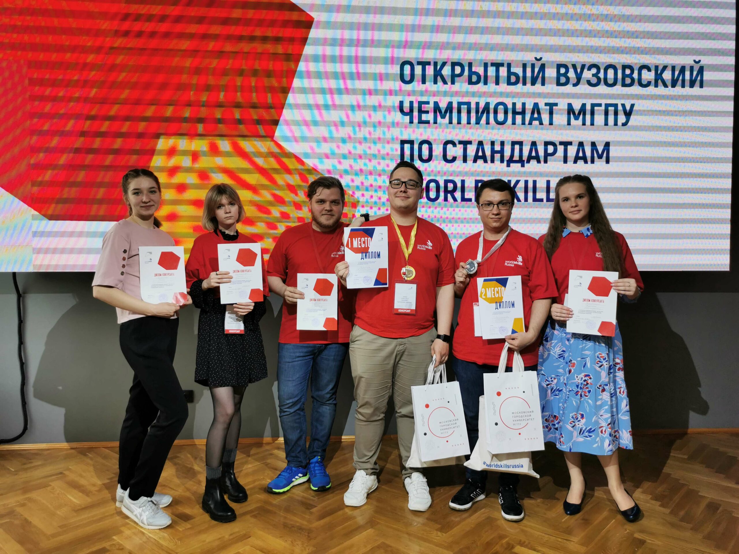 Студенты ИЦО одержали победу в вузовском чемпионате по стандартам Worldskills