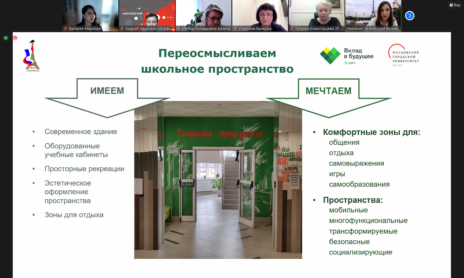 10 Велижанина