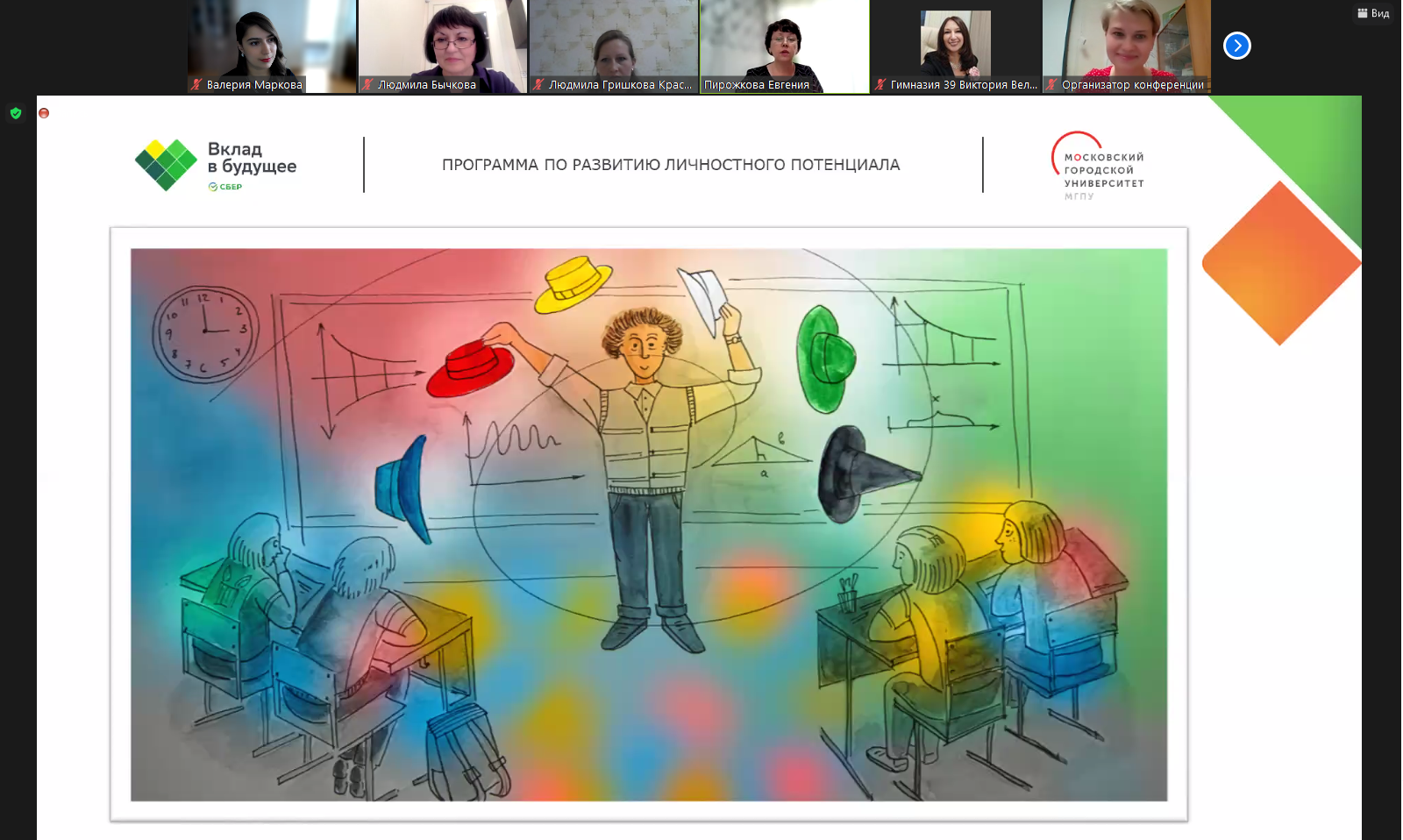 12 Пирожкова