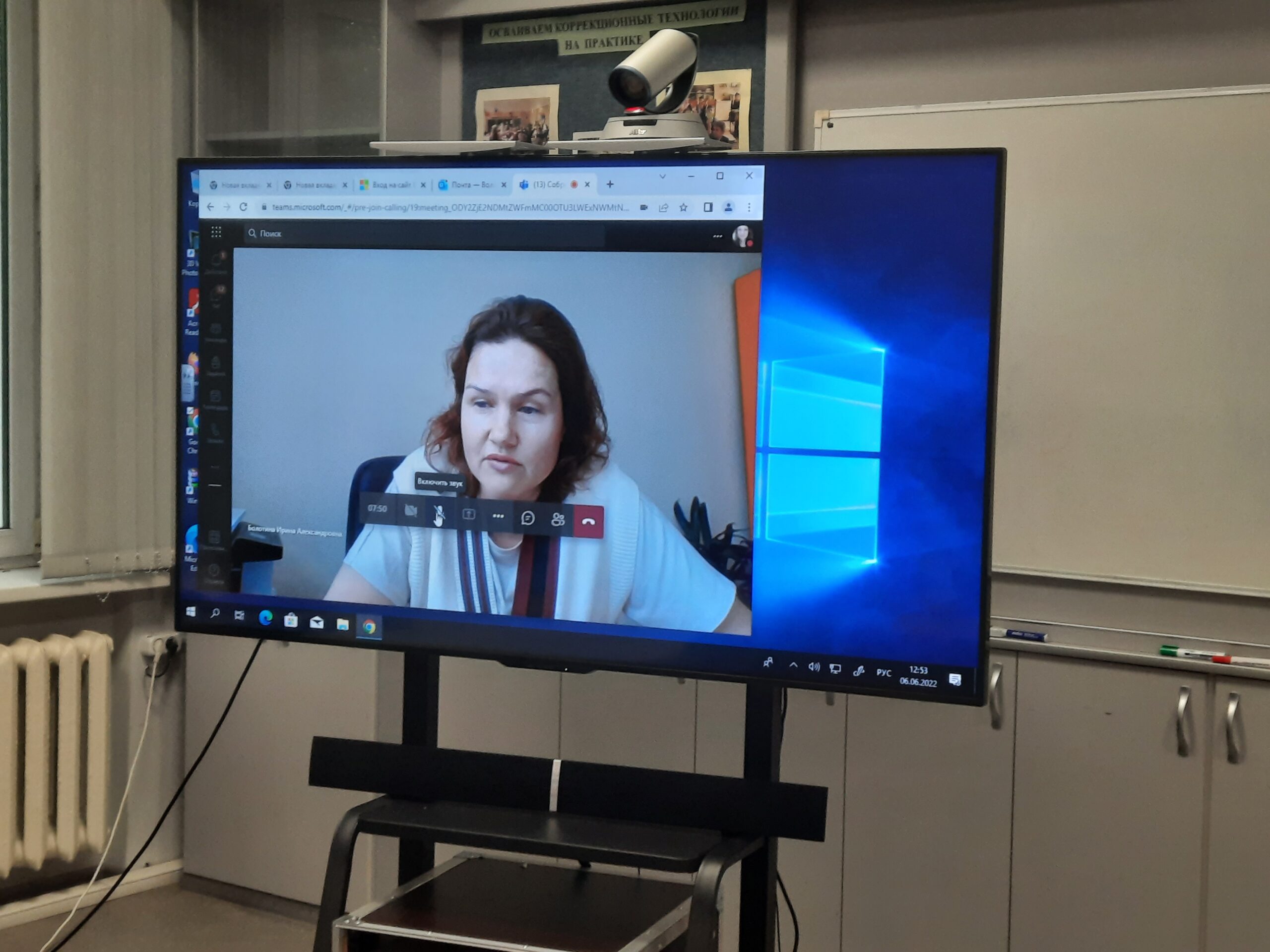 20220606_125357 - Наталья Чудина