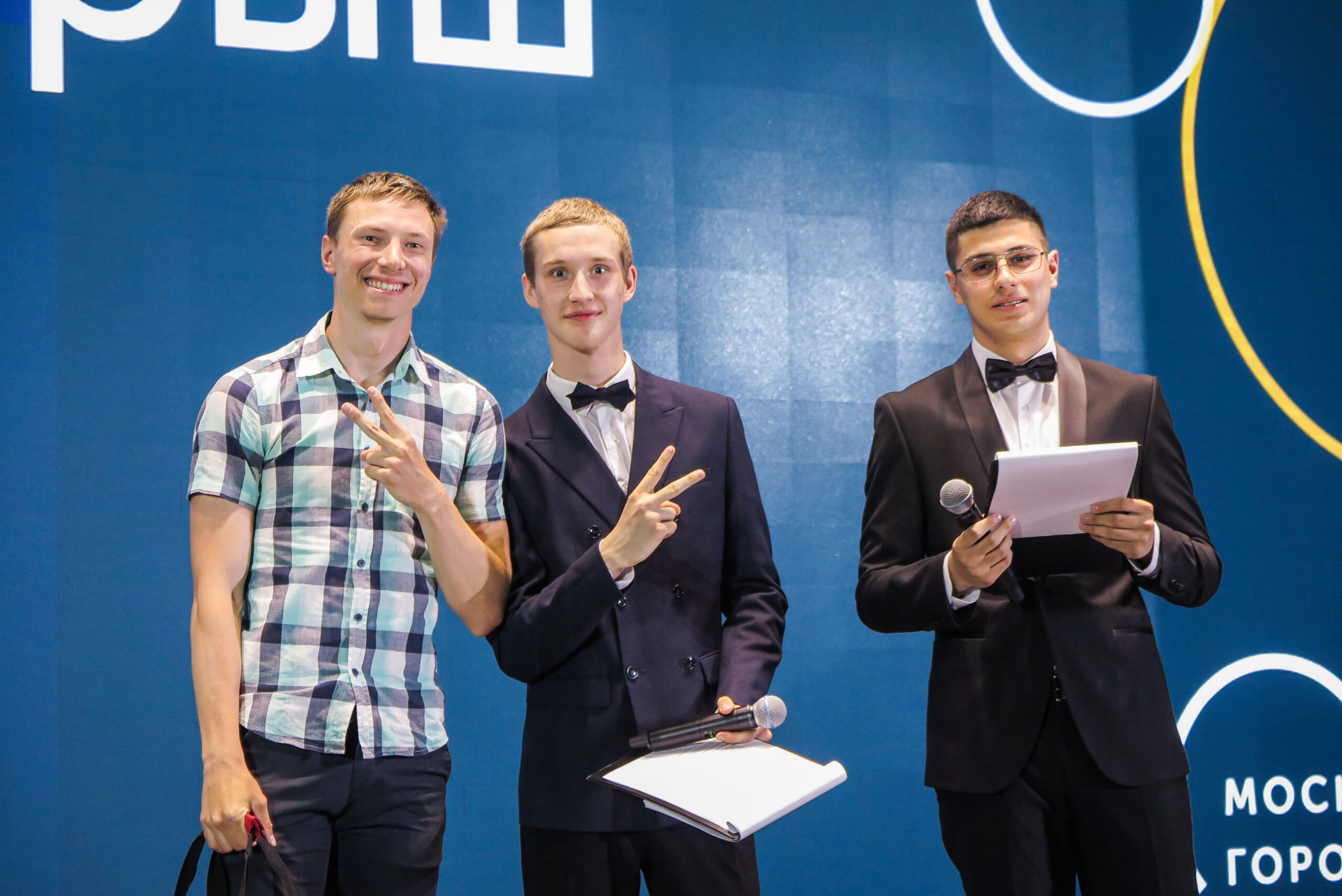 Торжественный вечер #МГПУКоманды 2022