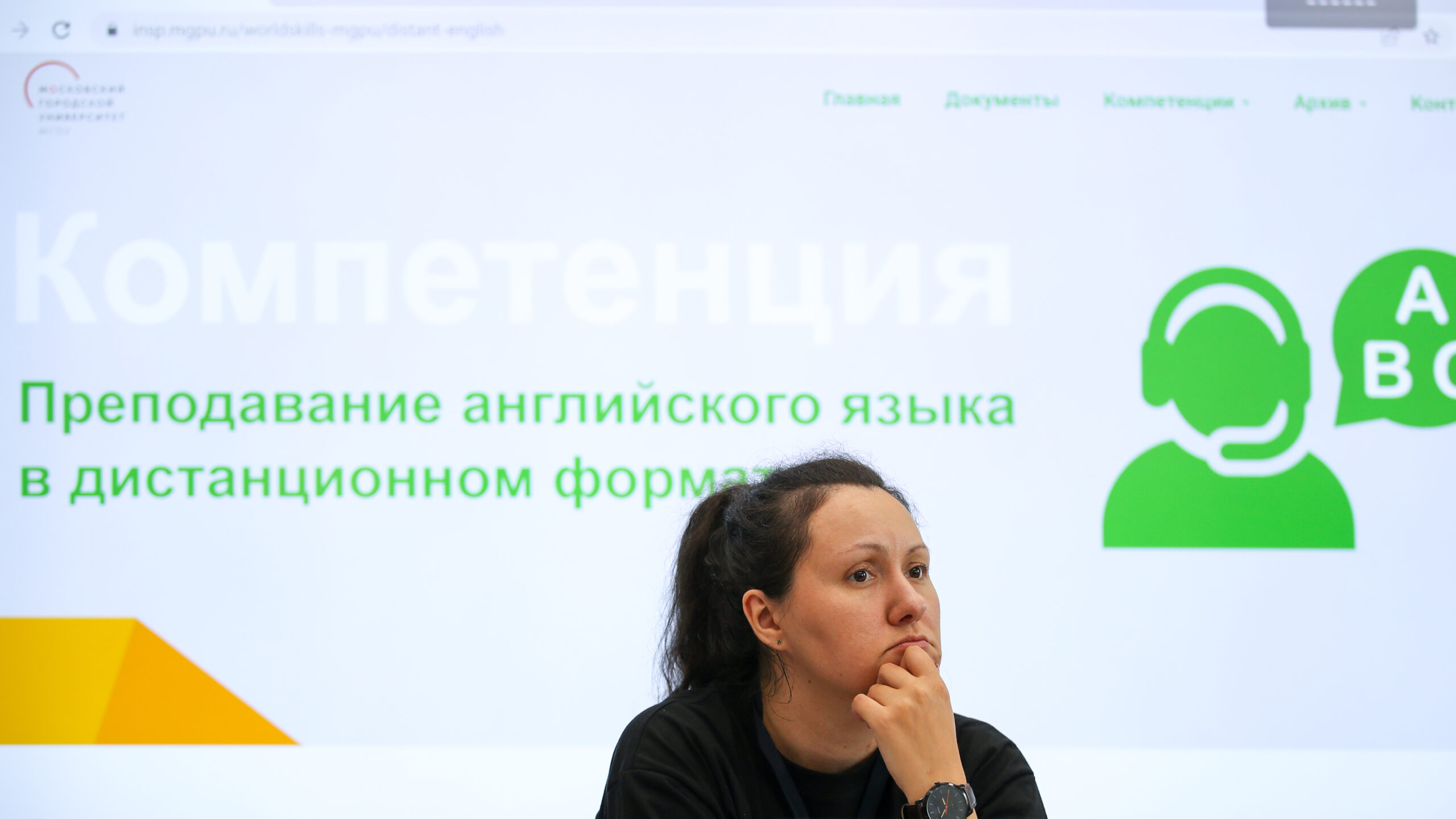 Expert Skills: Преподавание английского языка в дистанционном формате