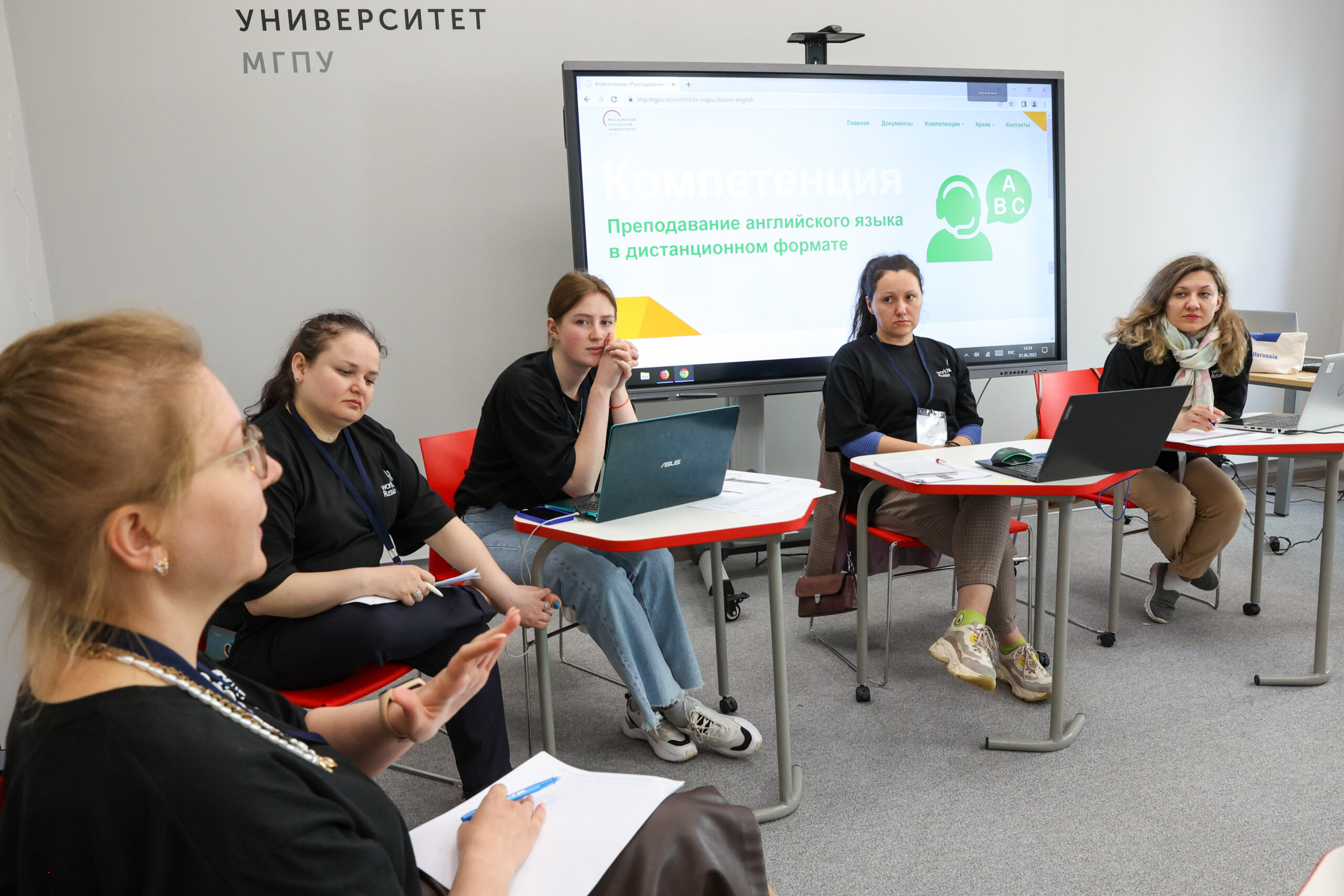 Expert Skills: Преподавание английского языка в дистанционном формате