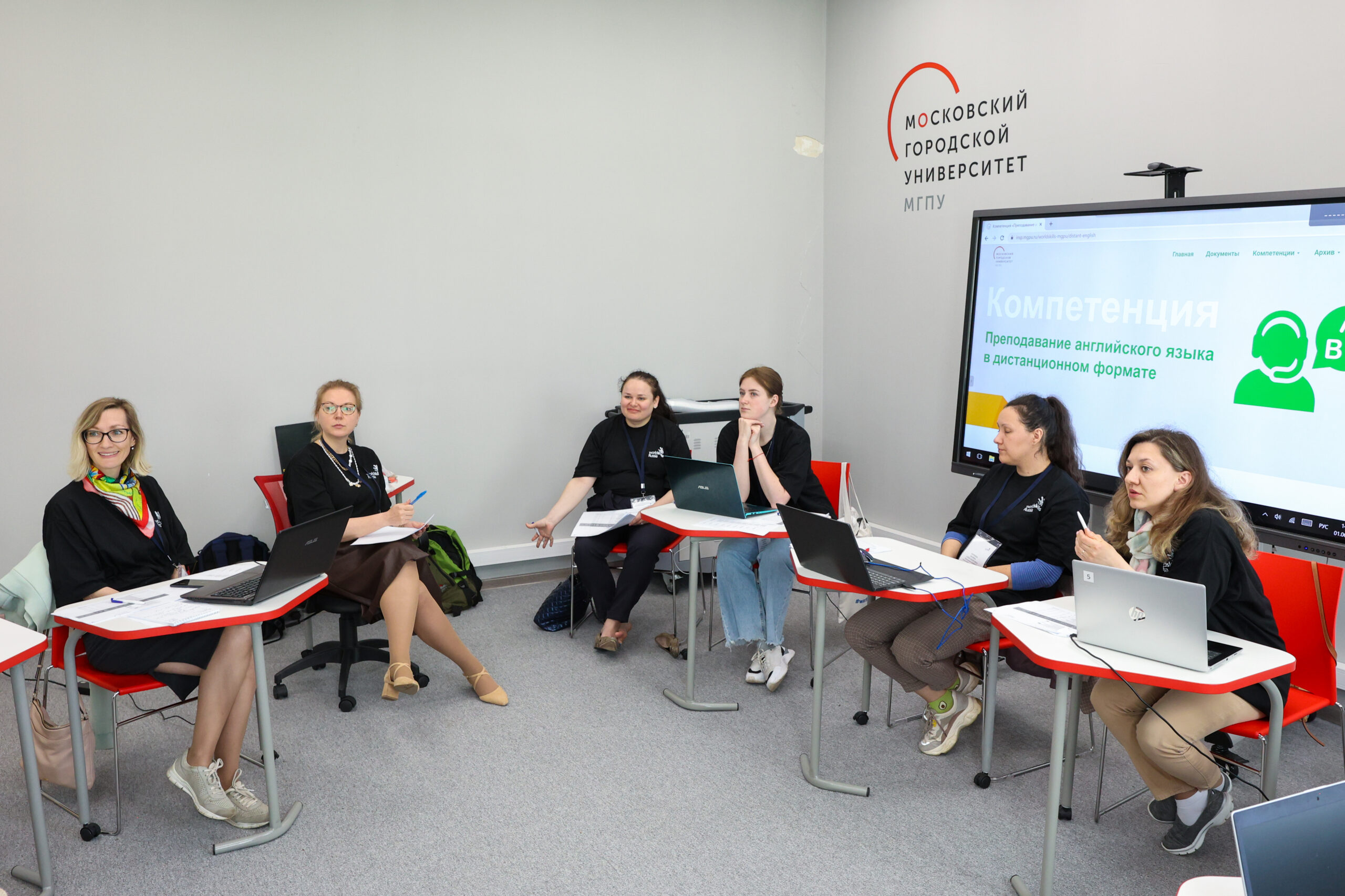 Expert Skills: Преподавание английского языка в дистанционном формате