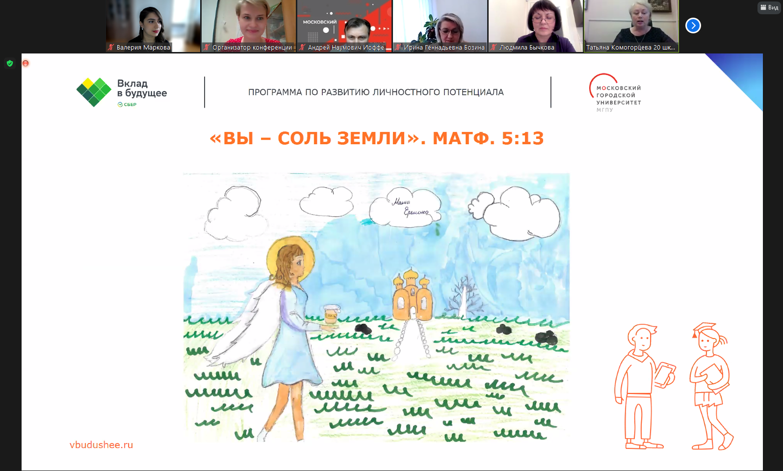 8 Комогорцева