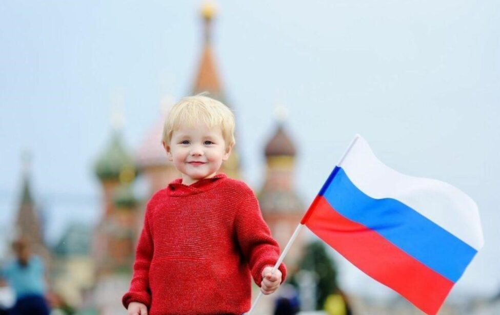 Ко&nbsp;Дню России