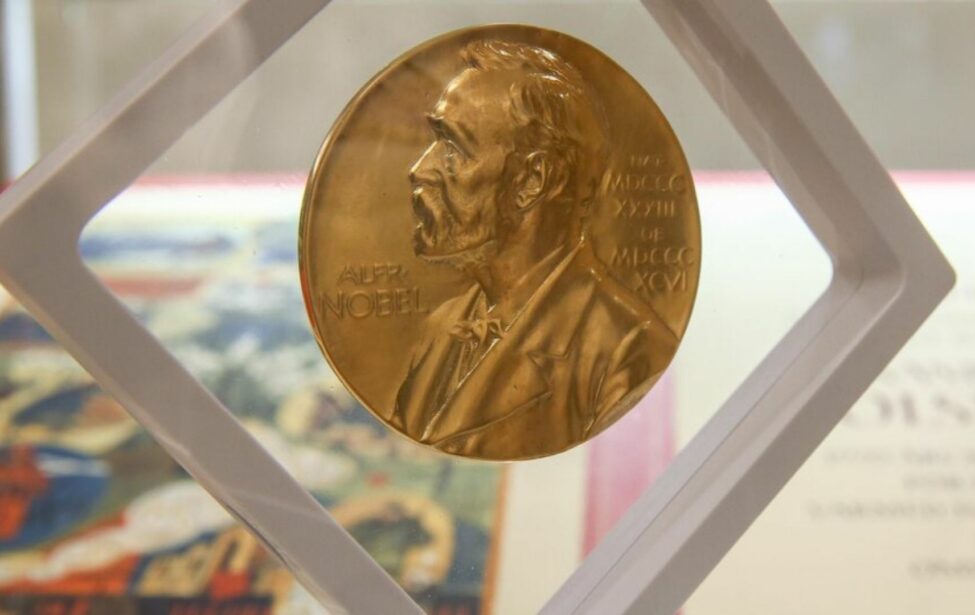 Ко&nbsp;дню учреждения Нобелевской премии