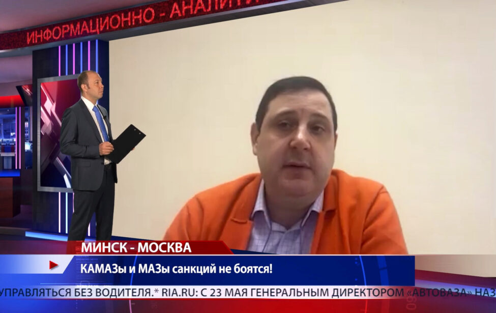 Руслан Абрамов в прямом эфире программы «Минск-Москва»