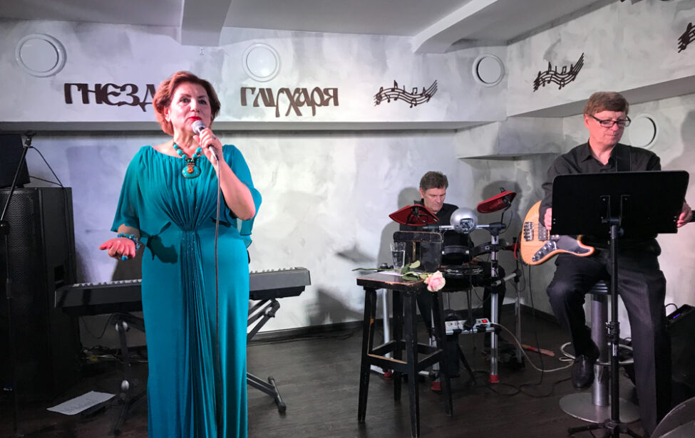 Концерт «Под небом Парижа»