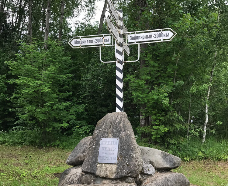 Экскурсия &laquo;Русский Кембридж&raquo;