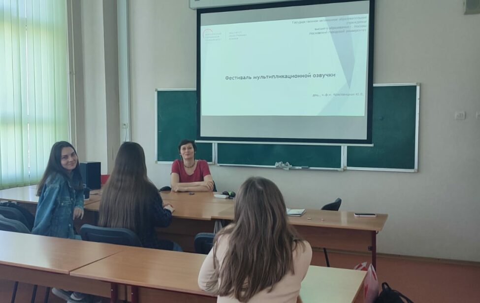 Мероприятия для студентов на&nbsp;кафедре германистики и&nbsp;лингводидактики