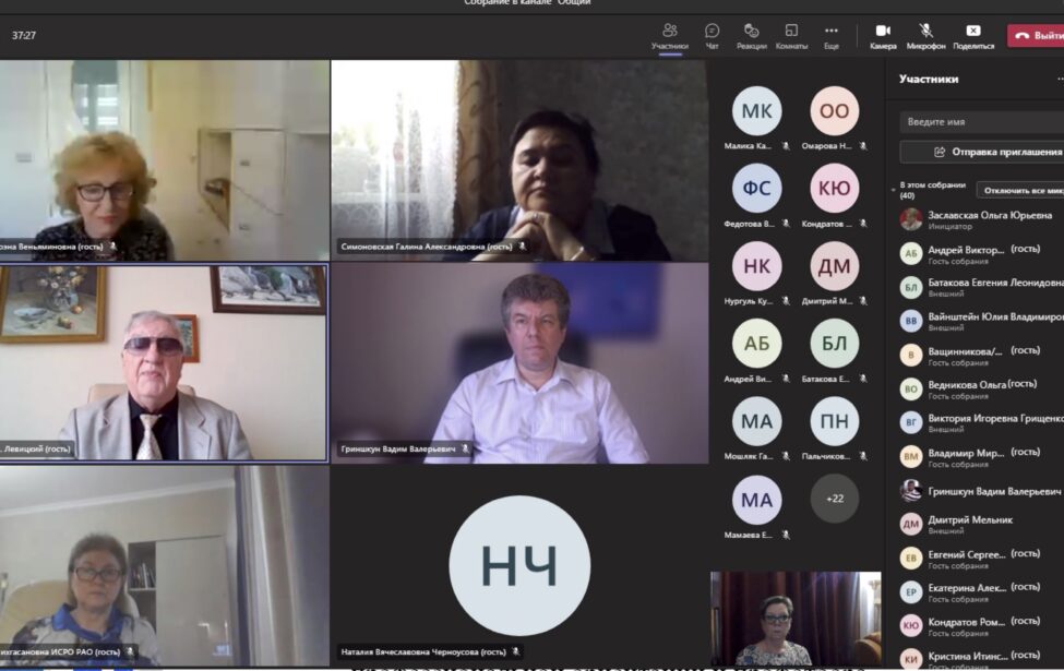 Межрегиональный научно-методический семинар прошел в&nbsp;ИЦО
