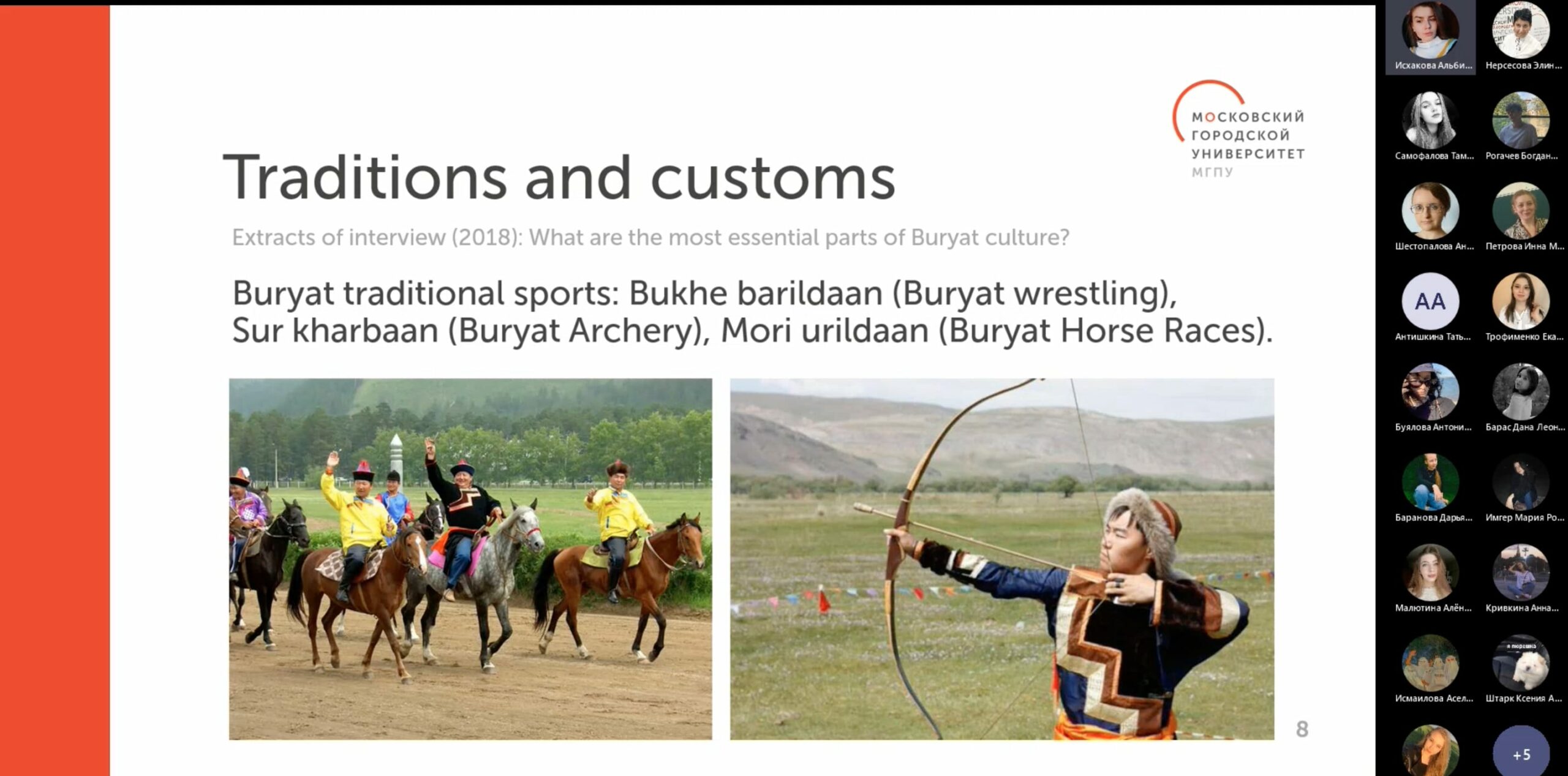 Снимок экрана 2022-06-02 в 20.07.47