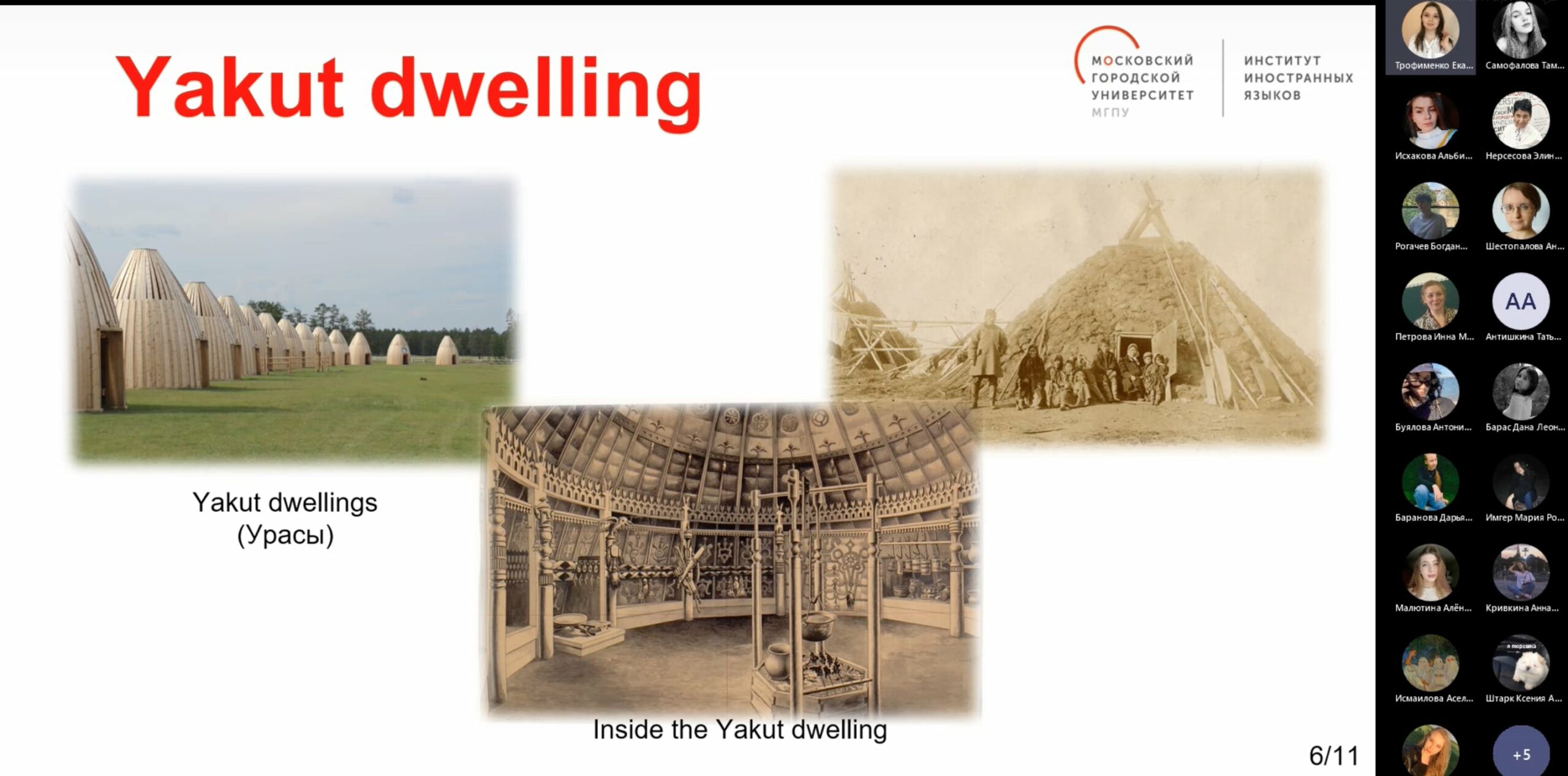 Снимок экрана 2022-06-02 в 20.08.50