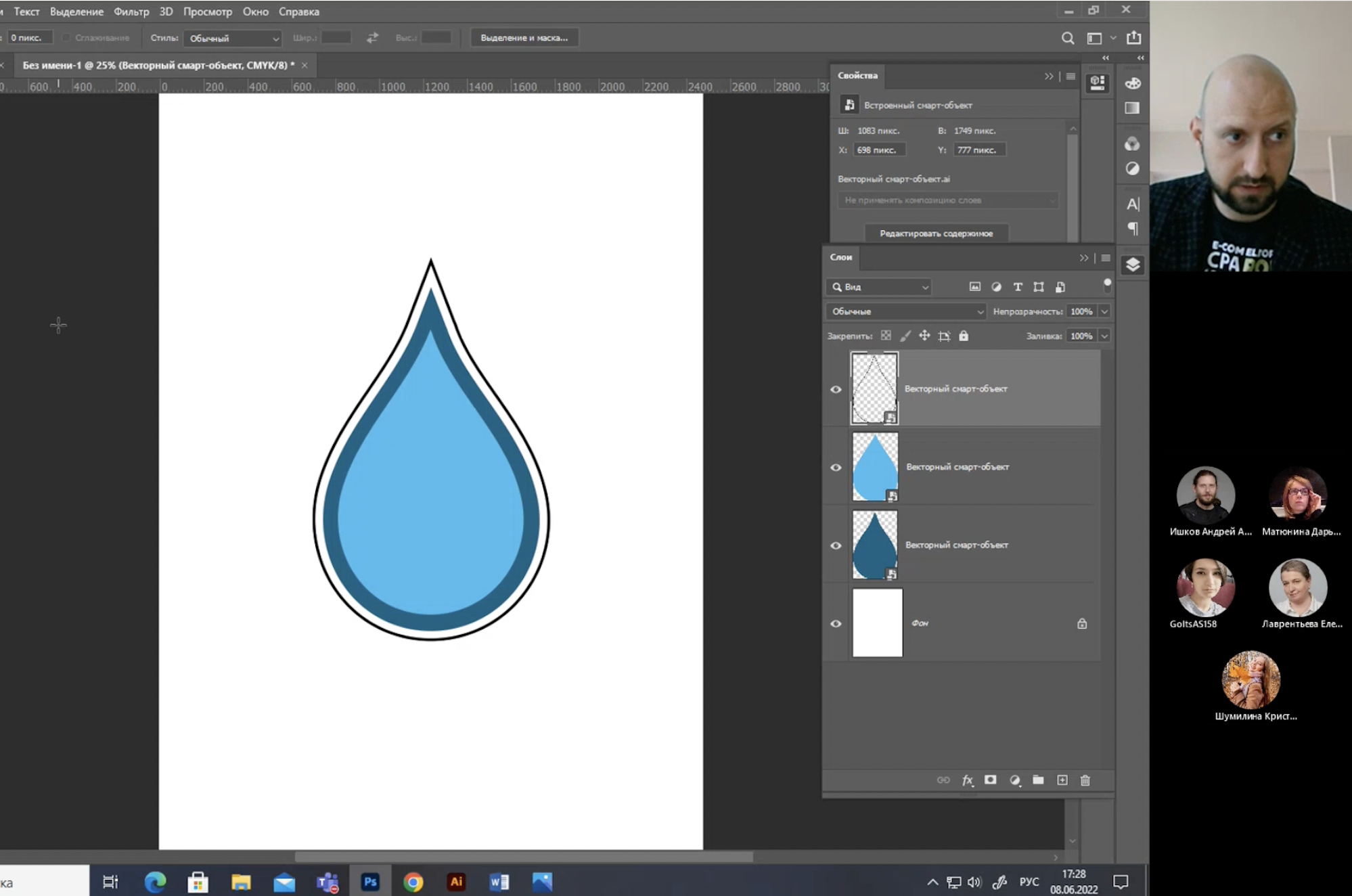 Снимок экрана 2022-06-09 в 19.29.22