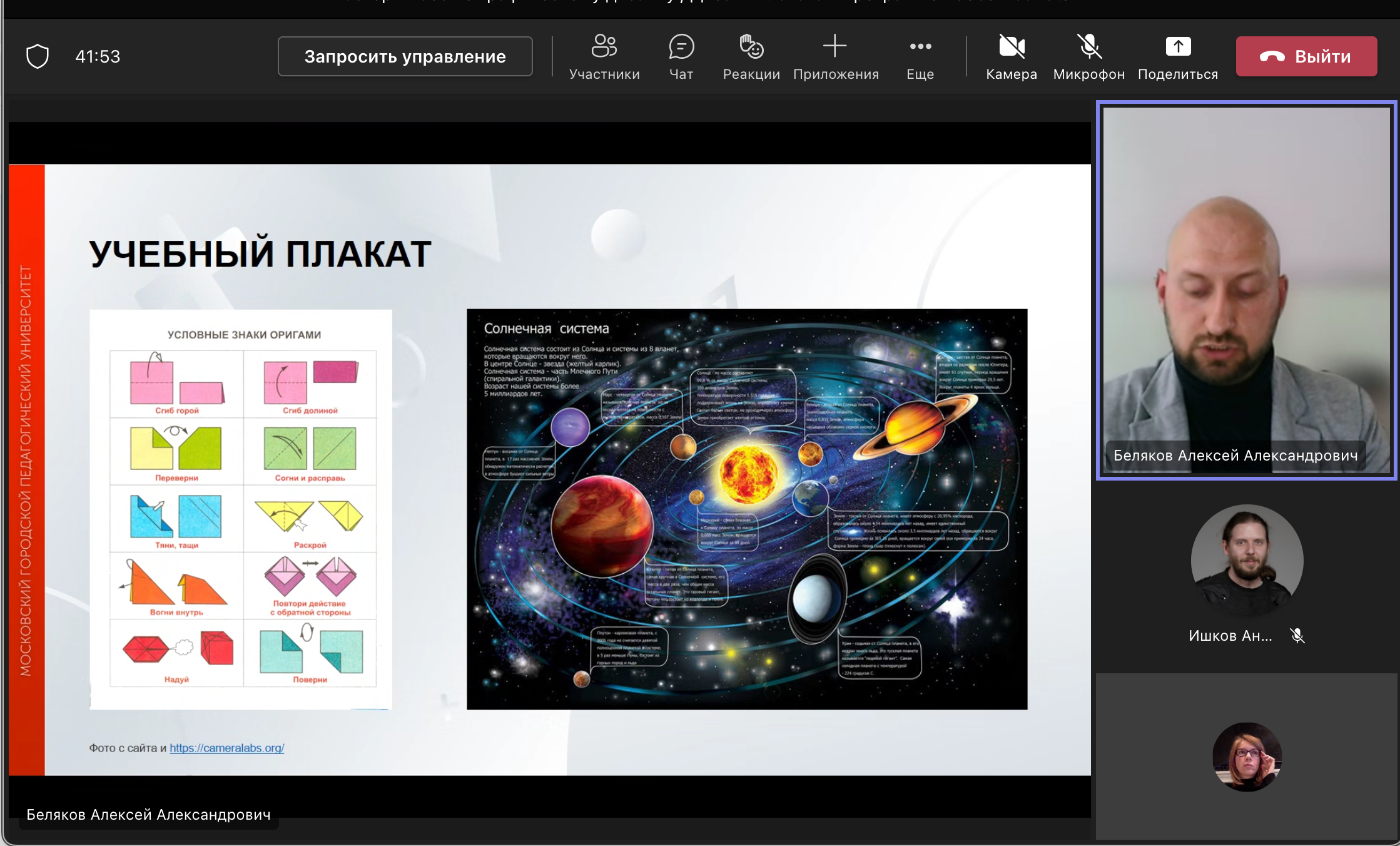 Снимок экрана 2022-06-15 в 16.53.16